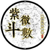 兄弟宫主星陷代表什么意思