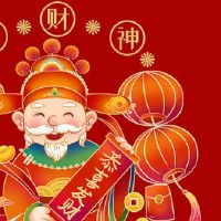 财神位置查询:2022年9月21日财神方位喜神方位在哪