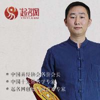 大师起的名字必须用么