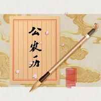 这是2022年6月5日的好日子吗？