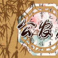 2022年6月7日是哪一天