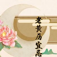 什么十二生肖十二生肖黄道十二宫