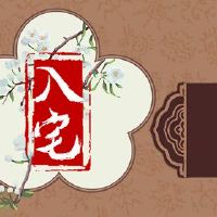 2022年《老虎十二生肖年》属于月历中新房子的最佳日子，10月份进入房屋