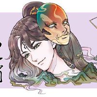 在2023年，这是蛇人财富询问的最佳方向