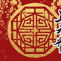 2022年夏至是几点日出日落 6点日出6点日落