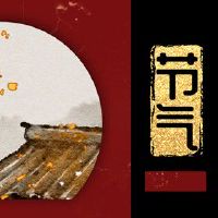 芒种是几月几号2022 新历6月6号忙碌时节