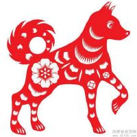 2022年6月属狗的人事业运势及运程怎么样