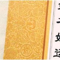 2022年女宝宝五行缺金取名