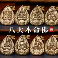 十二生肖都不适合摆放的风水吉祥物设计