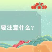 女孩名字带华字什么意思？