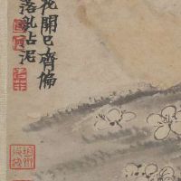 小寒11月22日今天喜神方位 喜用神代表什么意思