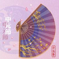 夏至是白天最长的一天吗 北半球白天时间最长