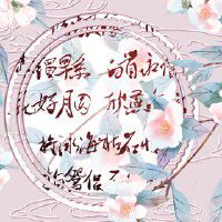 己土为什么最喜丁火 旺则喜金水衰则喜禄