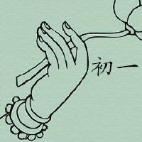 初一回娘家有哪些忌讳