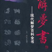 梦见爱人出轨有哪些预兆