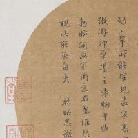 腊月二十是修坟黄道吉日吗 二零二一年2月10日时间吉凶查询