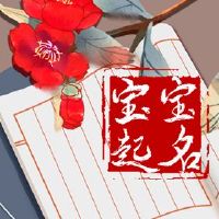 100分婴儿叫婴儿全尺度技能共享