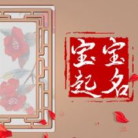 免费婴儿名称100分，好的婴儿名称分析