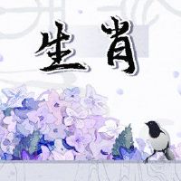 亨奇（Hengcai）就像黄河一样，水很不断，幸福事件的三个​​十二生肖迹象不断。