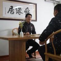 嘉兴起名风水大全