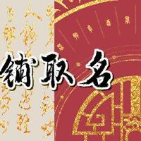 独一无二的服装店名字 开服装店如何取名吸引顾客