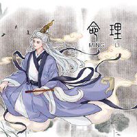 今日生辰八字查询 2022年5月25日农历四月二十五