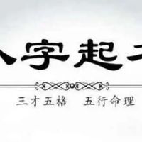 男不生正月女不生腊月是什么意思