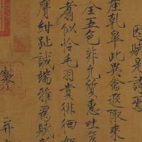 阴历九月初十拿车怎么样？适合吗？