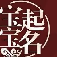 瑾字取名男孩霸气寓意好的有哪些