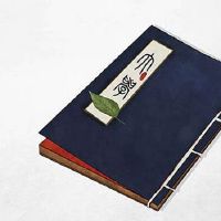 2022年9月11日黄历查询,今日时辰吉时分析