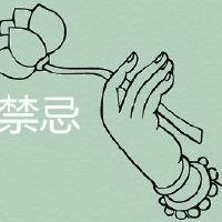 家用香炉的禁忌有什么