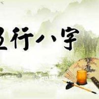 2022年农历四月二十六出生的宝宝命运好吗,今日孩子八字五行缺什么