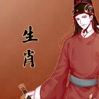 72年属鼠女的贵人是什么属相 亲贵人远小人有好运