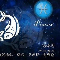 双鱼座女生的特点和缺点分别是哪些