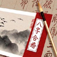 04年猴女和什么属相最配对 婚姻幸福家庭和谐