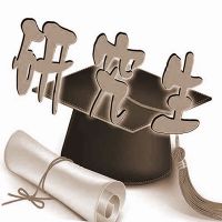 学历低的人有什么八字特点？