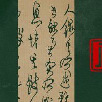 76年沙中土命佩戴啥财运能好 注意身体谨防疾病