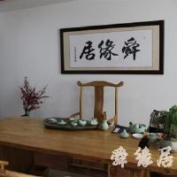 带煜的男孩名字