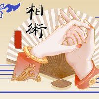 横财偏财手相怎么看 有所成就财运旺盛