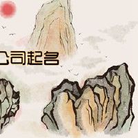 日系女装店铺推荐 蕴含文化的店名推荐