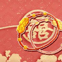 属虎的今年财运如何 有一定波动要谨慎小心