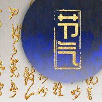 2022年三伏天从哪天开始 入伏时间不定注意防暑