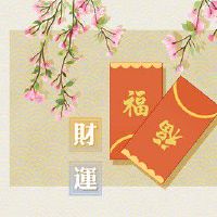 今日财神方位 2022年6月14日农历五月十六