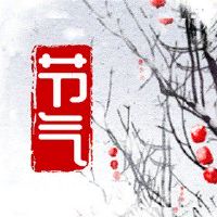 大暑节气养生的八大禁忌 千万不可做这些事