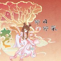 财神节是农历哪一天 财神节有哪些习俗