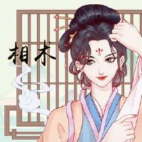 婚姻不好事业好的女人面相 强势霸道易忽略家庭