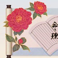 今日生辰八字查询 2022年6月25日农历五月二十七