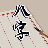 大海水财运方位 北方方向大力水运