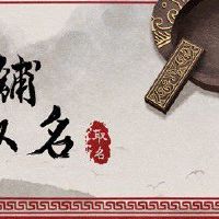 烧烤店起名字 风格独特有创意