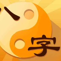 2022年7月25日出生的宝宝是什么命运,八字命理好吗五行缺不缺